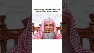 Download lagu Apakah membaca Al-Qur'an bermanfaat bagi orang yang telah meninggal? | #islamicshorts #quran #quranrecitation mp3