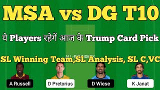 msa vs dg dream11 prediction | msa vs dg abu dhabi t10 league 2022 | dream11 team of today match