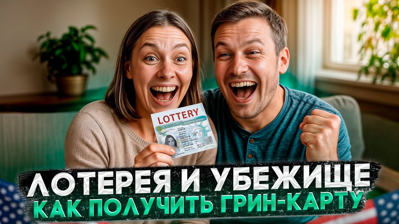 Смотреть видео