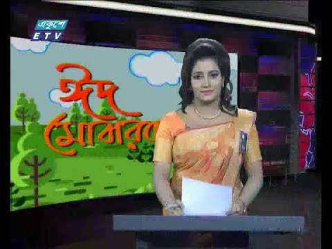 রাত ১১ টার সংবাদ, ১২ আগস্ট ২০১৯ |