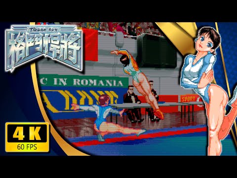 Tough Guy (PC | MS-DOS) 【Longplay】