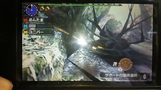モンハンクロス新しい裏世界行き方