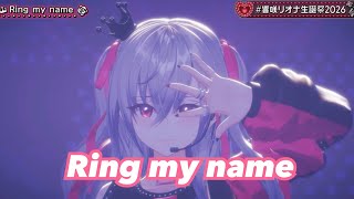 Ring my name 【 3D LIVE 】THE ONE & ONLY【#⁠響咲リオナ生誕祭2026】