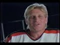 Go Go Go Brett Hull Kellogg S Frosted Flakes Commercial Ad From 1994