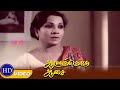 Aalukkoru Aasai PART 1 Muthuraman Jayachitra Old Movie