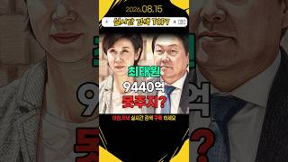 유튜브 썸네일