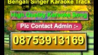 Video thumbnail of "Kheye Je Lathi Lang Karaoke Kishore Kumar {Annay Abichar}"