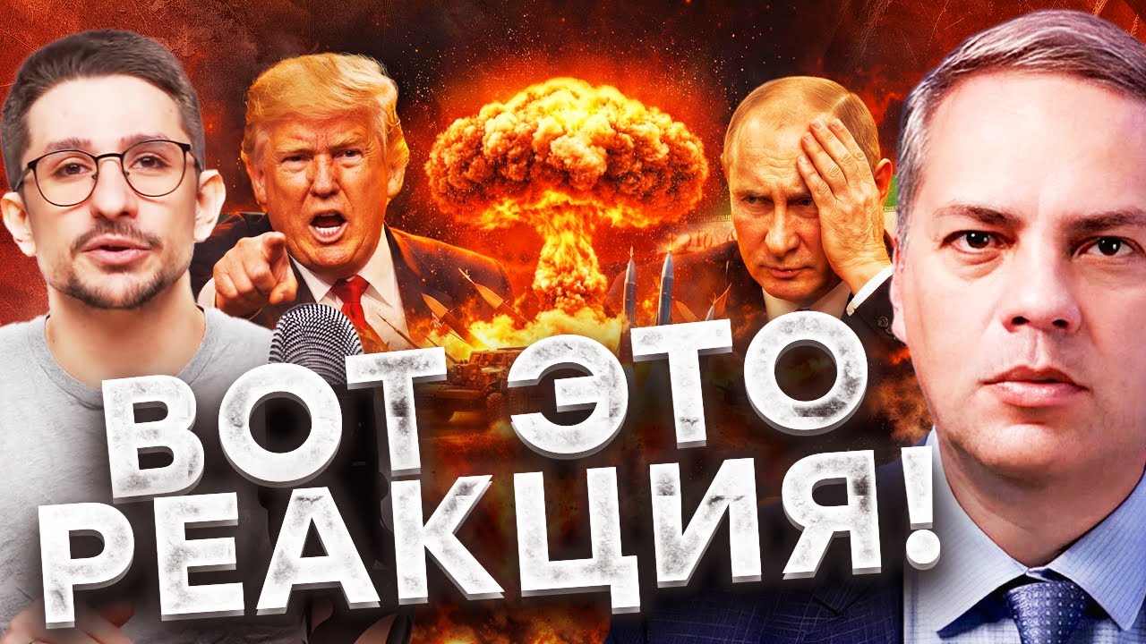 ТРАМП ГОТОВИТ УДАР ПО ИРАНУ! Ядерные объекты СМЕТУТ. Путин в отчаянии  @MackNack