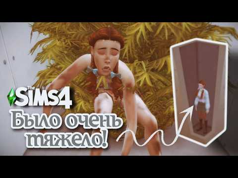 The Sims 4 | Челлендж от одной клетки до целого дома — было очень тяжело