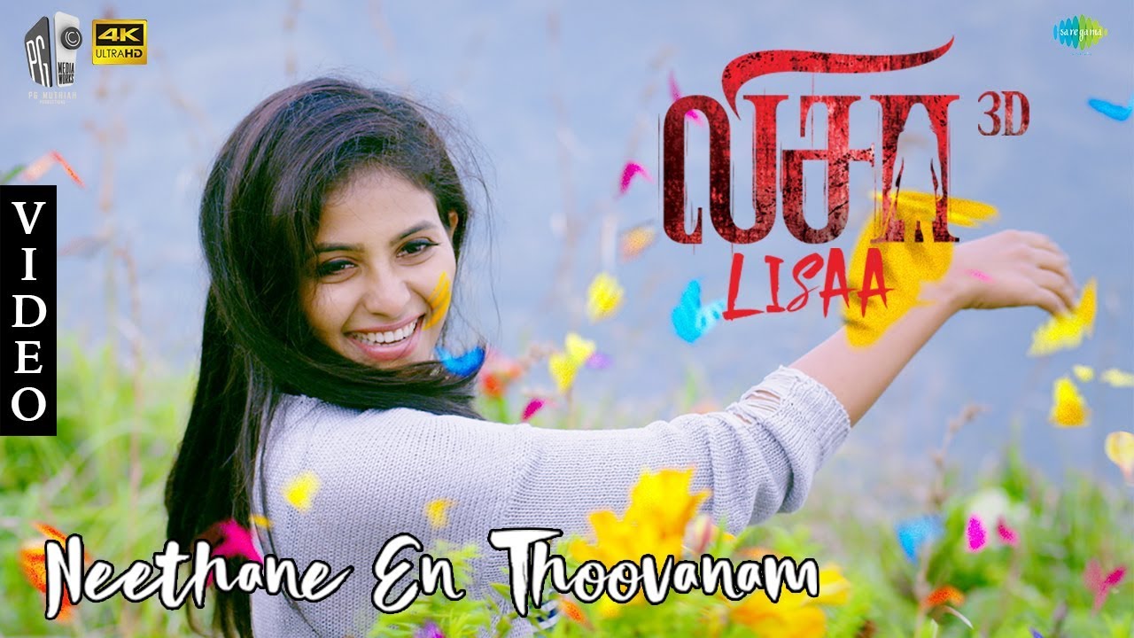 Neethane En Thoovanam Song lyrics – Lisaa Lyrics  | Lisaa | Anjali | Swagatha S. Krishnan | Santhosh Dhayanidhi