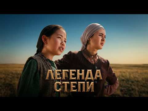 Борец. Кажымукан — чемпион мира (2024) | история легенды степи