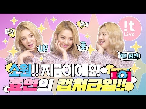 !t Live(잇라이브) : The 13th MUGI-BOX(뮤기박스) “DJ HYO(효연) + MC WENDY(웬디)” #5