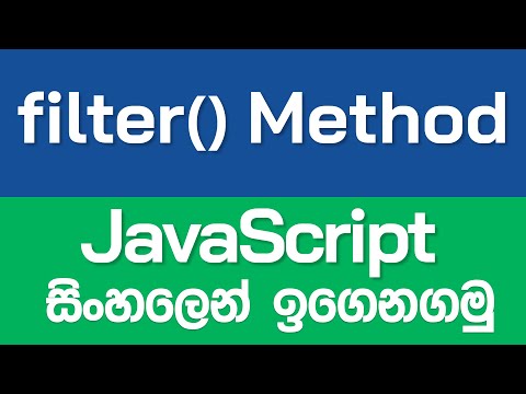 Filter Method In Javascript Javascript In Sinhala