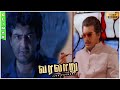 Varalaru Full Movie HD Climax