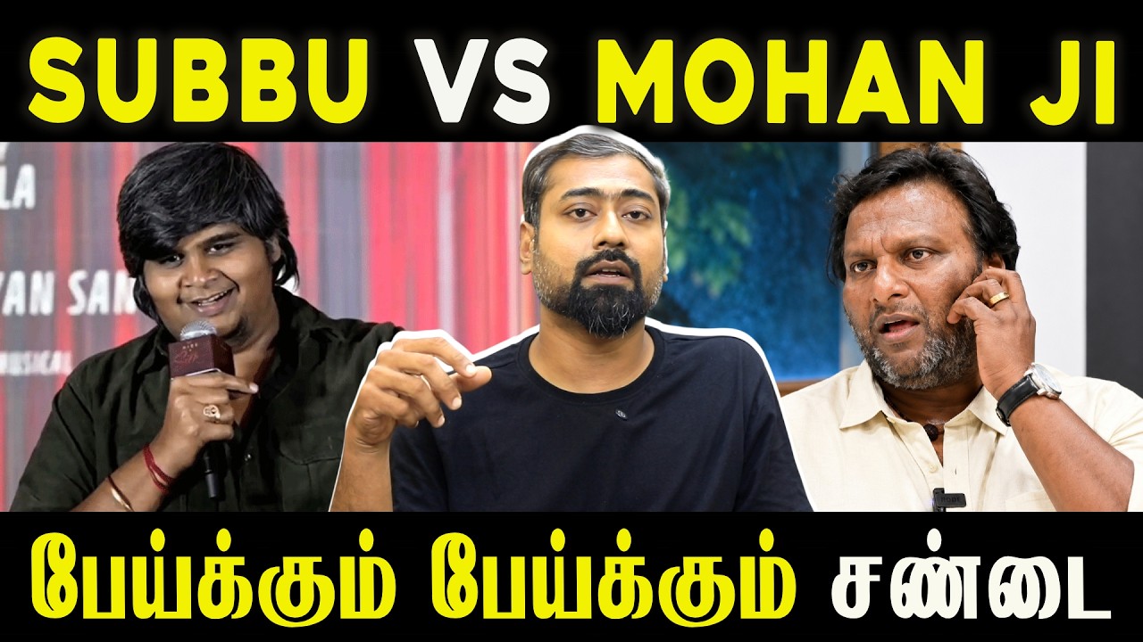 Subbu vs Mohan Ji: When Two Rivals Clash! | Varun Talks