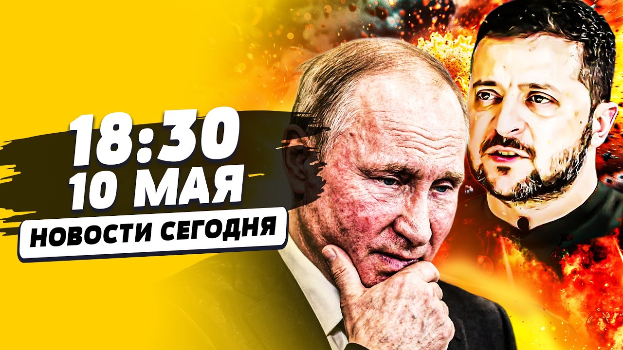 ⚡ШОК! ВСТРЕЧА ПУТИНА И ЗЕЛЕНСКОГО: РЕЗКИЙ ПОВОРОТ! СМЕРТЕЛЬНАЯ ТРАГЕДИЯ УЖЕ 