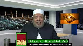 صورة حكم شرب الشاي و المشروبات الجديدة المطروحة/الثلاثاء(8-6-2021م)فتاوى على الهواء مباشرة