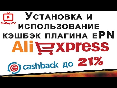 download lagu mp3 mp4 Epn Cashback Chrome, download lagu Epn Cashback Chrome gratis, unduh video klip Epn Cashback Chrome
