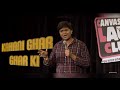 Stand Up Comedy Kahani Ghar Ghar Ki Vipul Goyal