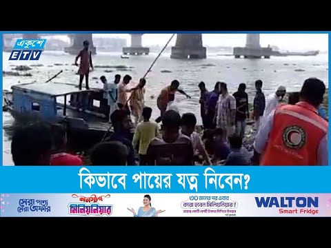 ভ্রমণতরী ডুবির ঘটনায় পুলিশ কন্সটেবলের স্ত্রীসহ ৩জনের মরদেহ উদ্ধার