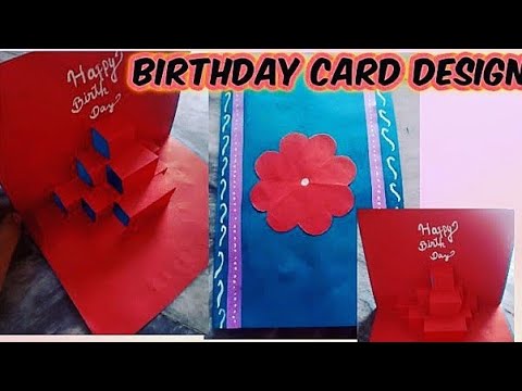 |how to make birthday card|easy and simple card design|birtday cards|paper work