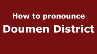 How to pronounce Doumen District