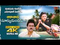 Akasana Suryudundadu Song 4K Venkatesh Aparna Sundarakanda Telugu Movie Old Telugu Songs
