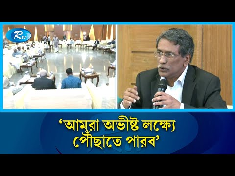 রাজনৈতিক দলগুলোকে ছাড় দেয়ার আহ্বান জানালেন আলী রীয়াজ | Ali Riaz | Rtv News