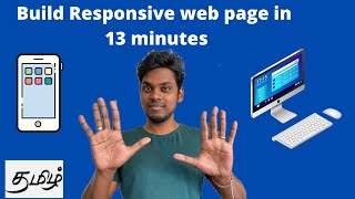 Learn CSS Media Query In 13 Minutes | Tamil