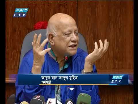 বানিজ্য সংবাদ ,০৬ জুন ২০১৮
