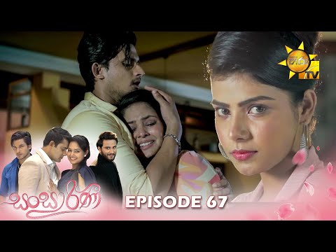 Hiru TV