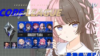 【 League of Legends  】スクリム→本番day1 #LTK #STWIN【ぶいすぽっ！/橘ひなの】