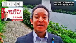 高市総理が午前3時出勤なのは立憲民主党・共産党の質問通告が遅いから！とのご指摘に注目！