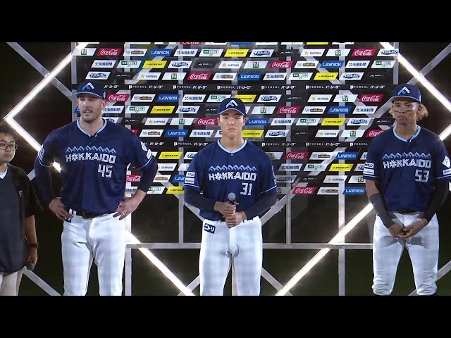 ファイターズ・柴田獅子投手・バーヘイゲン投手・水谷瞬選手ヒーローインタビュー 7月26日 北海道日本ハムファイターズ 対 千葉ロッテマリーンズ