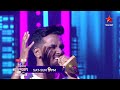 Super Singer | Pavan Kalyan sensational Song Performance | Blockbuster Round |Sat-Sun @ 9 PM