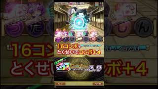 【コトダマン】呪術廻戦コラボ夏油戦で強引にすごわざ出した結果！#Shorts