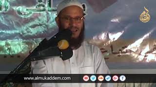 قضاء قضاه الله على نفسه ( شهر رمضان ) الشيخ محمد إسماعيل المقدم image