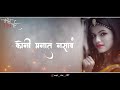 MARATHI WHATSAPP STATUS VIDEO Bayko Status Aagri Koli Song Marathi Status Marathi Song