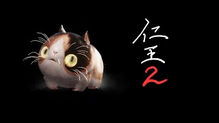 超絶今更仁王2・一度も死なない秀の字＃6死目