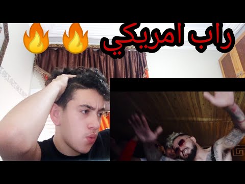 Profit Za3im Ft Youss45 'Dour' Clip Officiel (Prod By Benson) #CB4GANG (Reaction)