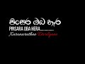 Pinsara Oba Hera පිංසර ඔබ හැර Live MooN Channel