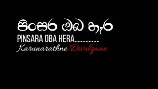Download lagu Pinsara Oba Hera - පිංසර ඔබ හැර Live - | MooN Channel | mp3