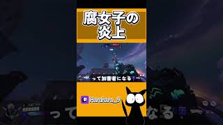 【OW2】日本三國のやつ #shorts #雑談 #オーバーウォッチ2 #ゲーム実況