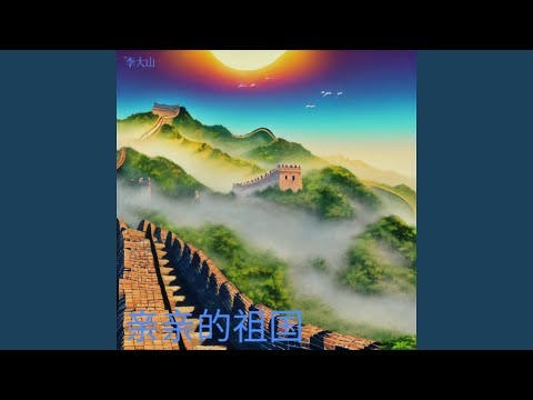 运河谣