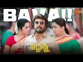 Hilarious Evergreen Reunion ️ Peddanna Rajinikanth Kushboo Meena Telugu Comedy Scene