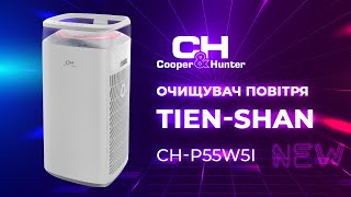 Cooper&Hunter CH-P55W5I TIEN-SHAN - відео 2