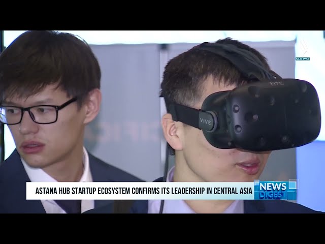 Astana Hub Орталық Азиядағы көшбасшылығын растады