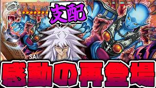 【遊戯王】 ほぼそのまま強くなってリメイク！マジで全面強化だ… 『死の世界の支配者－ダーク・ネクロフィア』 【ゆっくり解説】