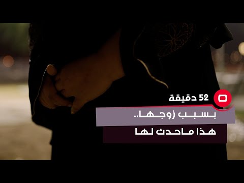شاهد بالفيديو.. تبكي امام الكاميرا بحرقة قلب بسبب زوجها: اذا انت مو كد المسؤولية ليش تتزوجني!