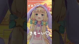♡メスガキバイノーラルボイス(非売品)♡ #shorts #にじさんじ #シチュエーションボイス